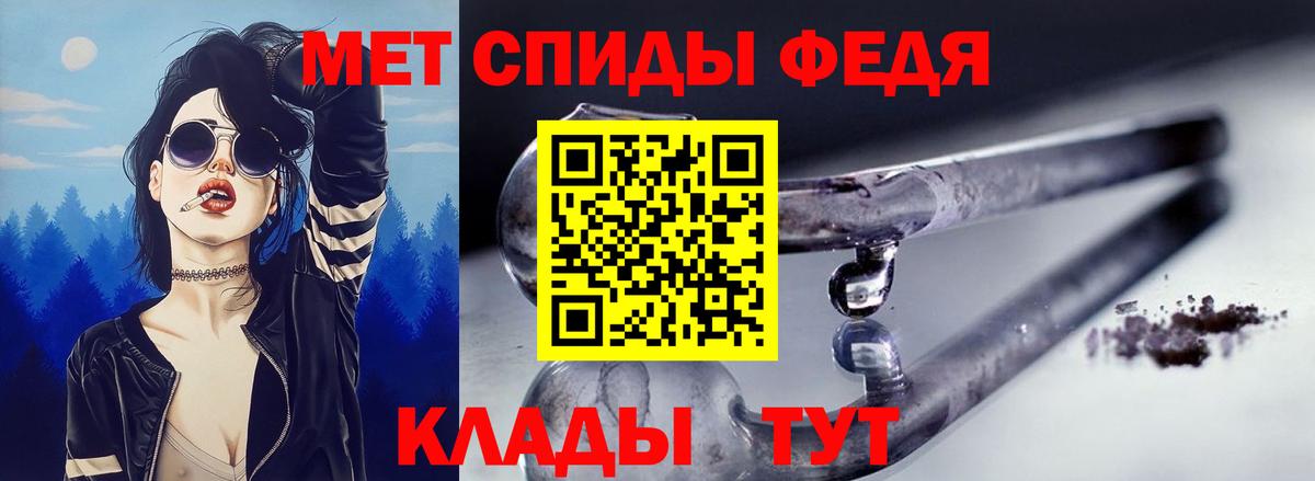 Amphetamine  Amphetamine Premium  Вход с VPN  АМФЕТАМИН  Саров 