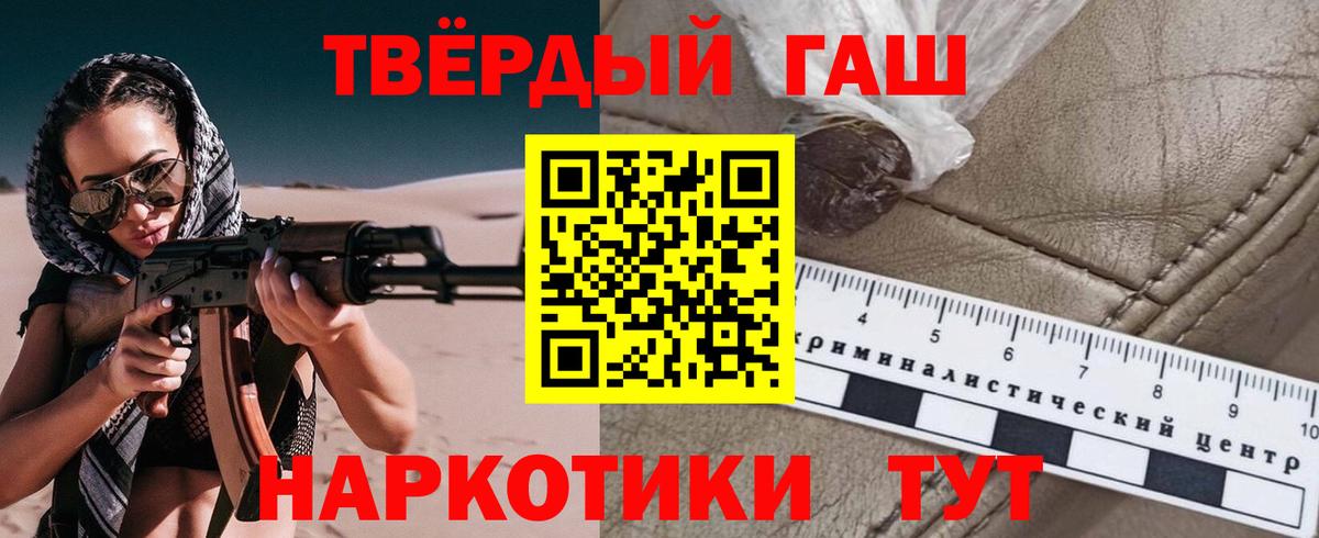 ГАШИШ Ice-O-Lator Саров