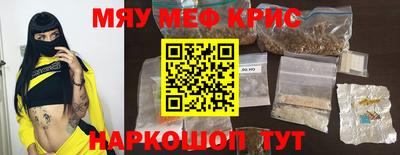 альфа пвп Кунгур