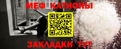 мефедрон VHQ Кулебаки