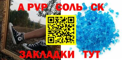 мефедрон VHQ Кулебаки