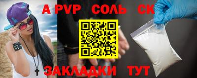 мефедрон VHQ Кулебаки