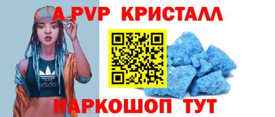 мефедрон VHQ Кулебаки
