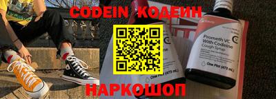 мефедрон VHQ Кулебаки