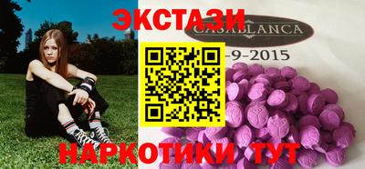 мефедрон VHQ Кулебаки
