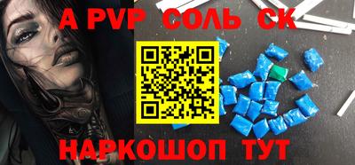 мефедрон VHQ Кулебаки