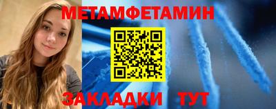 мефедрон VHQ Кулебаки