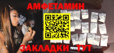 мефедрон VHQ Кулебаки