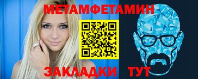мефедрон VHQ Кулебаки