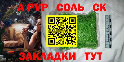 мефедрон VHQ Кулебаки