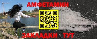 мефедрон VHQ Кулебаки