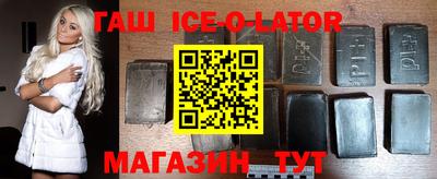 альфа пвп Кунгур