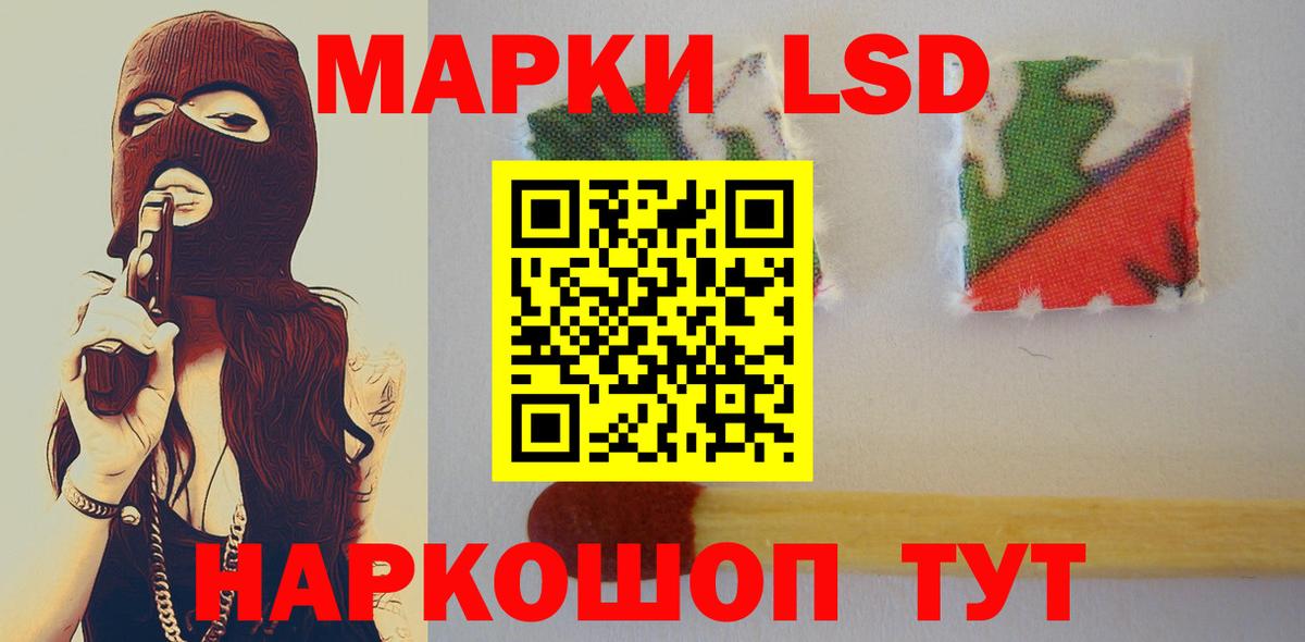 гидра ТОР  Вход с VPN  ЛСД экстази кислота  ЛСД экстази  Саров  ЛСД экстази кислота 