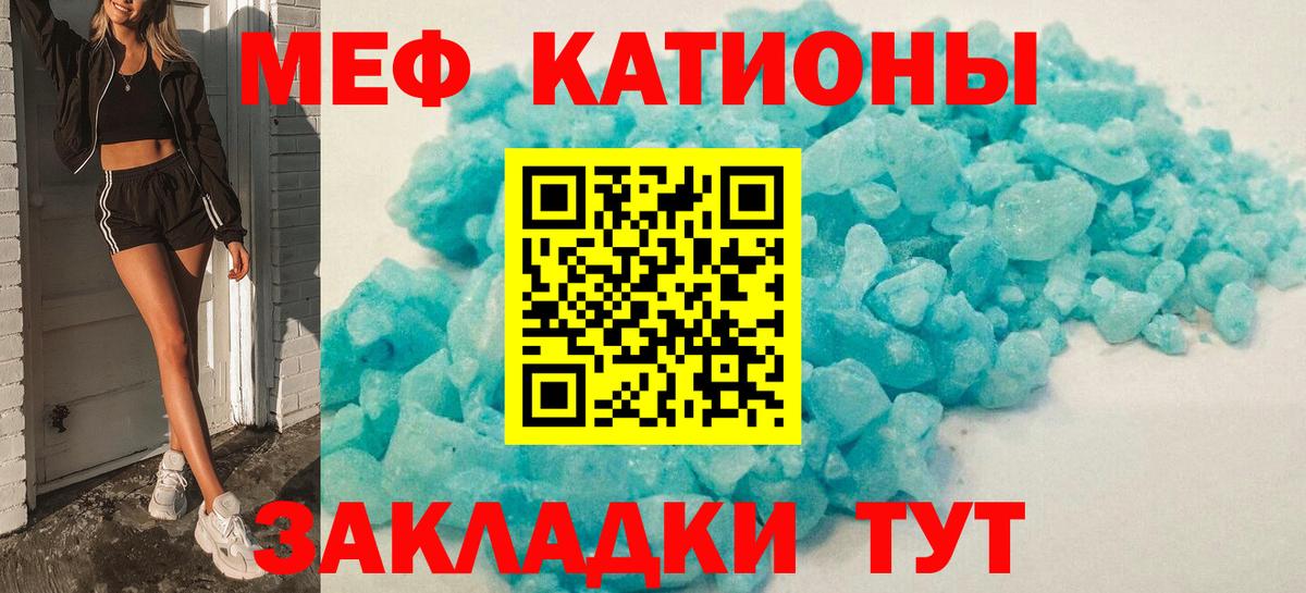 МЕФ  Вход с VPN  Саров  Меф VHQ  Меф mephedrone 