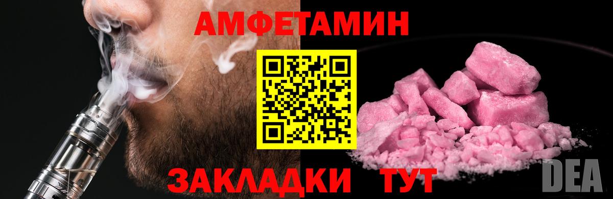 Первитин Декстрометамфетамин 99.9% Саров