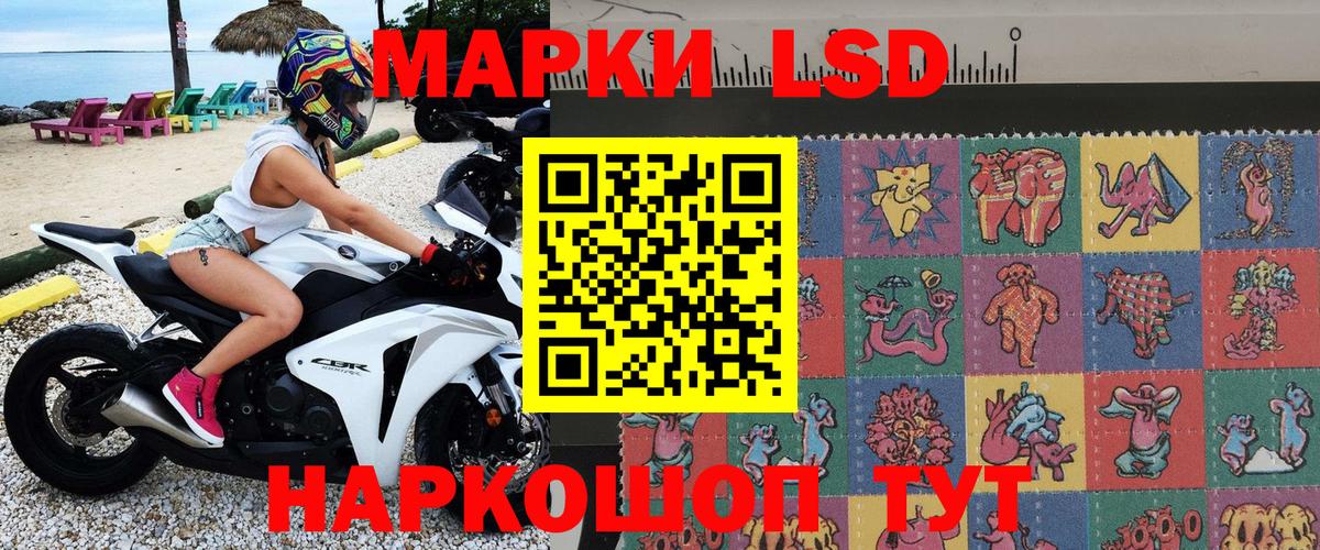 Саров  Марки N-bome 1500мкг  Марки N-bome 1500мкг  Вход с VPN 