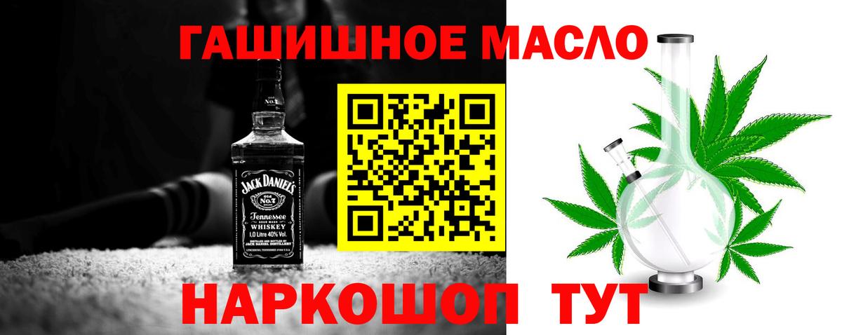 Саров  Дистиллят ТГК жижа  Дистиллят ТГК THC oil  Вход с VPN 