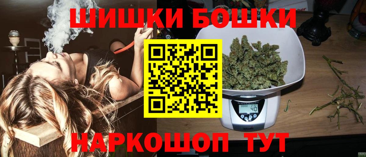 Канабис Ganja Саров