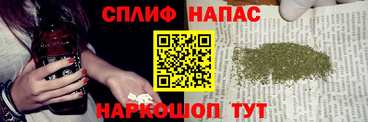 Каннабис White Widow  Вход с VPN  Саров  Бошки Шишки Ganja  Бошки марихуана LSD WEED 